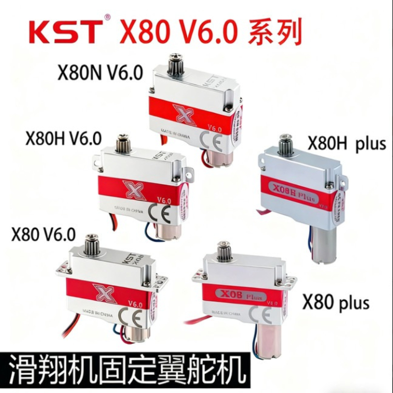 Micro Servo - KST X08H X08N X08 PLUS V6.0