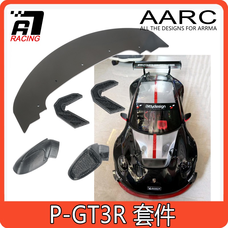 Robot Car Kit - Front Splitter & Side Skirts Mirror