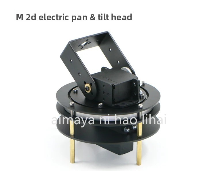 Servo Pan Tilt - 2D Electric Pan Tilt with Bearing