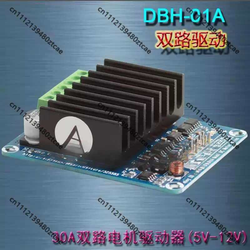 Motor Driver Module - Dual Channel 30A 24V High Power