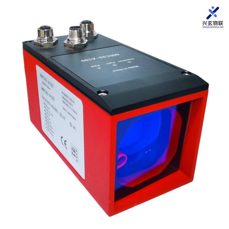 Infrared Obstacle Sensor - logistics vehicle AGV obstacle avoidance stacking