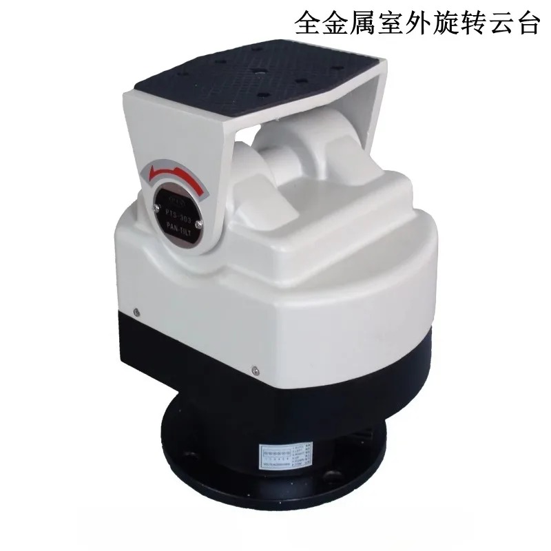 Outdoor Smart PTZ Mount Bracke - Pan Tilt Bracket ulasan dan harga