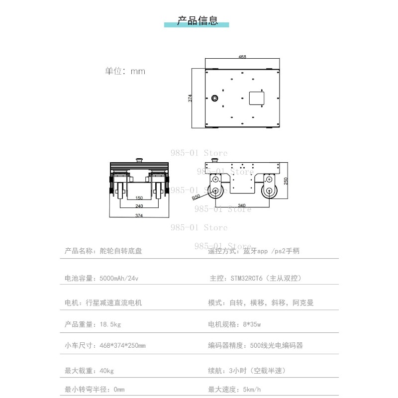 ROS mobile platform AGV, omnid - Ros Robot ulasan dan harga