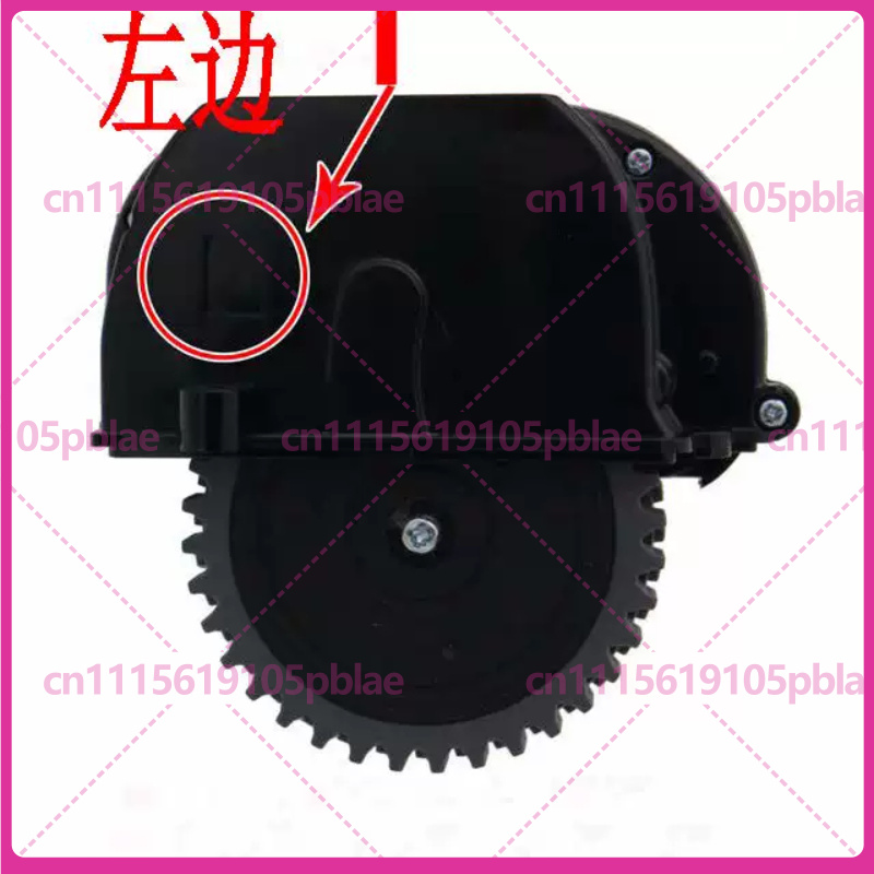 Drive Wheel for ilife V3s Pro  - Robot Wheel ulasan dan harga