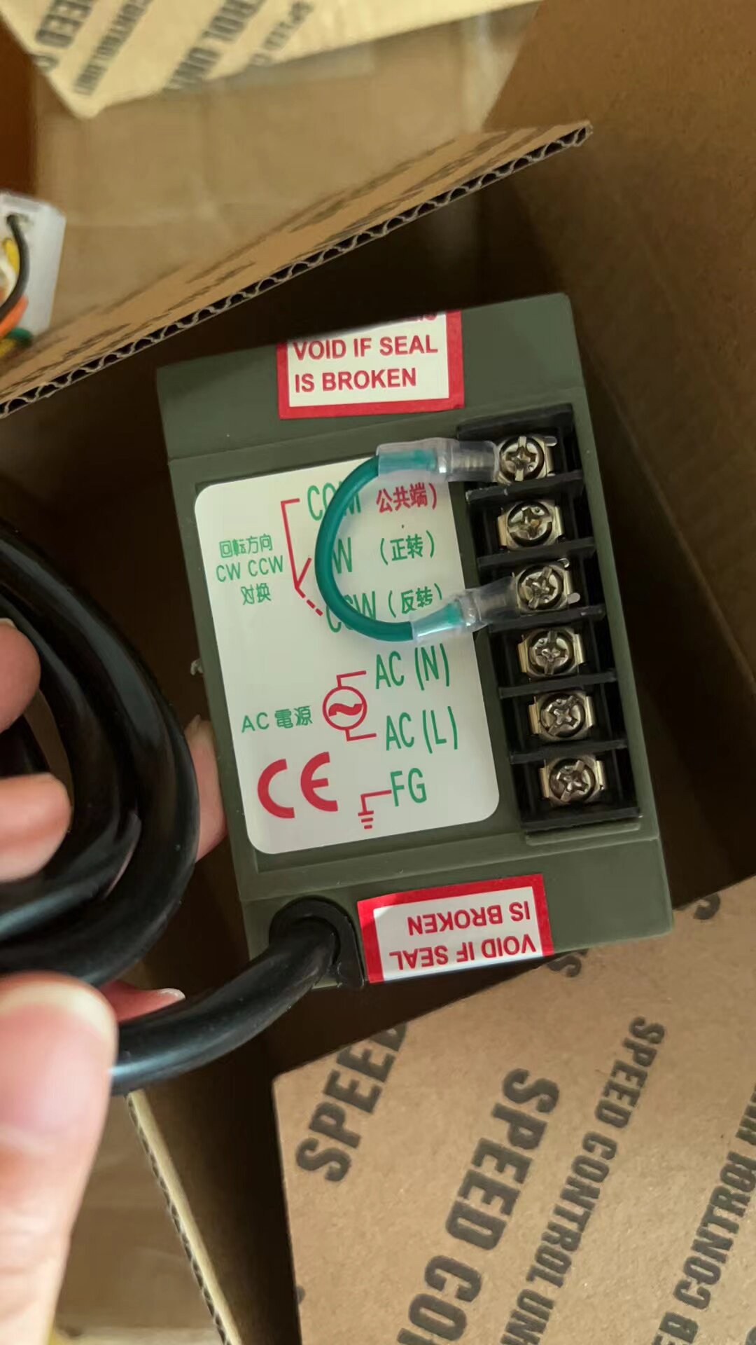 US52 Speed Controller 6W 15W 2 - Geared Motor ulasan dan harga
