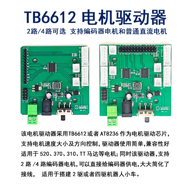 TB6612 motor drive module L298 - L298N Module ulasan dan harga