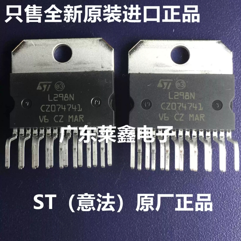 L298N ZIP15 stepper motor driv - Motor Driver L298N ulasan dan harga
