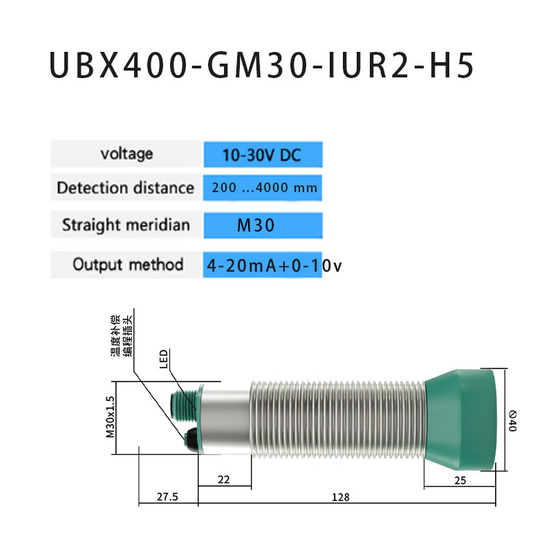 M30 Dedicated Ultrasonic Senso - Ultrasonic Distance Sensor ulasan dan harga