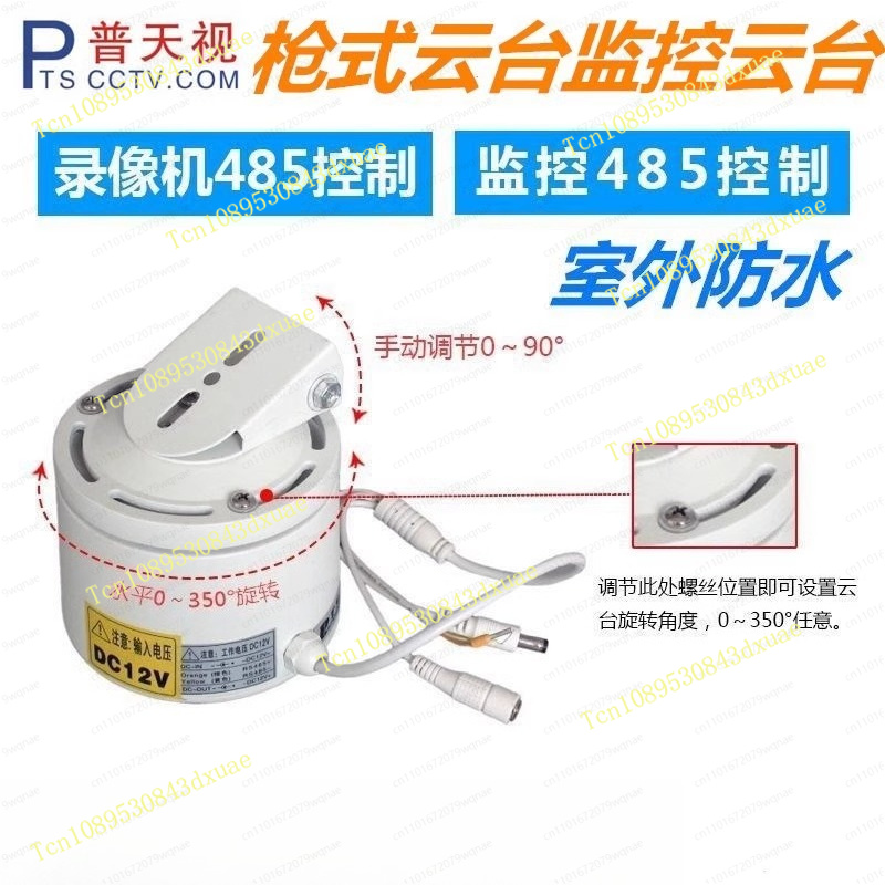 Outdoor Waterproof PTZ Camera  - Pan Tilt Bracket ulasan dan harga