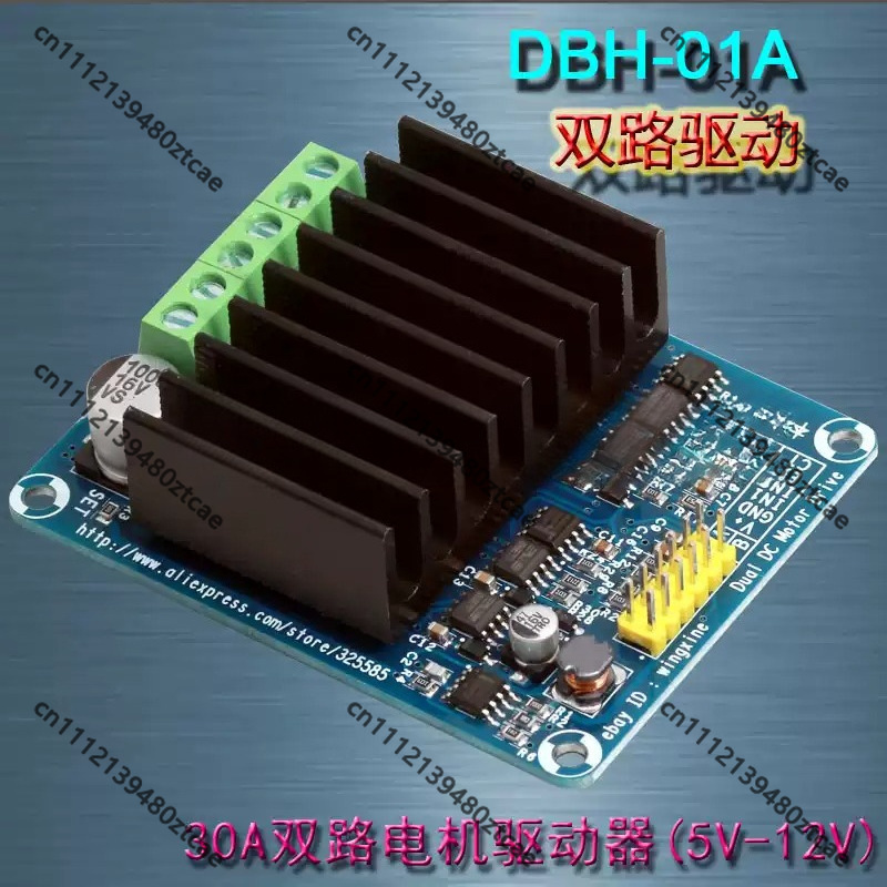Dual Channel 30A 24V High Powe - Motor Driver Module ulasan dan harga