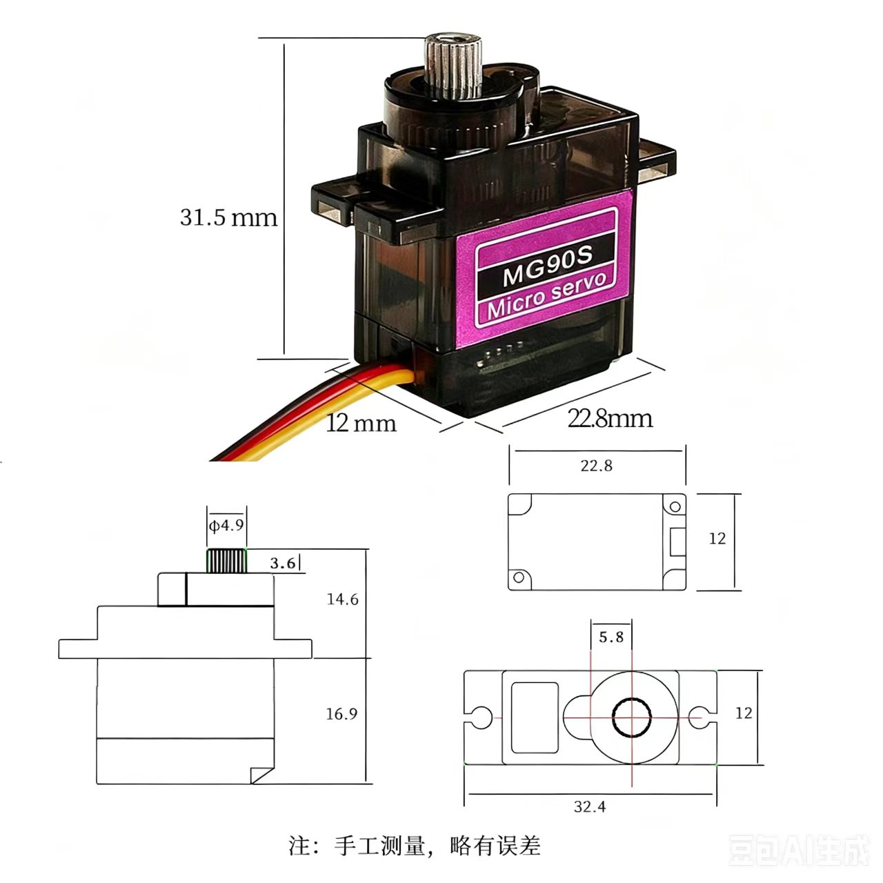 MG90S Servo 5/10/20/40Pcs All  - Sg90 Servo ulasan dan harga